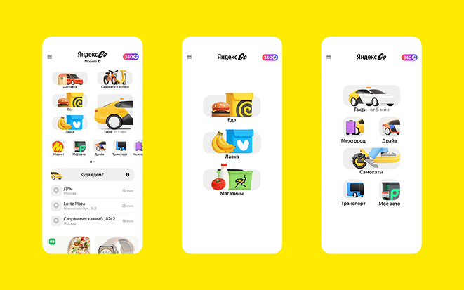 Название проекта [Что вы сделали]