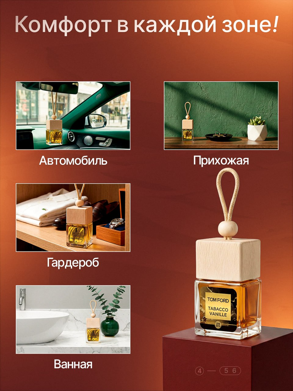 Описание обложки
