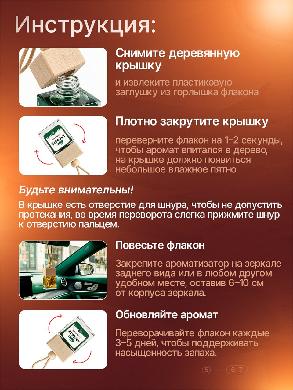 Описание обложки